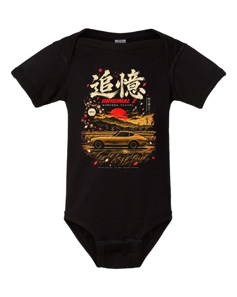 Datsun 240Z Baby Onesie Black front