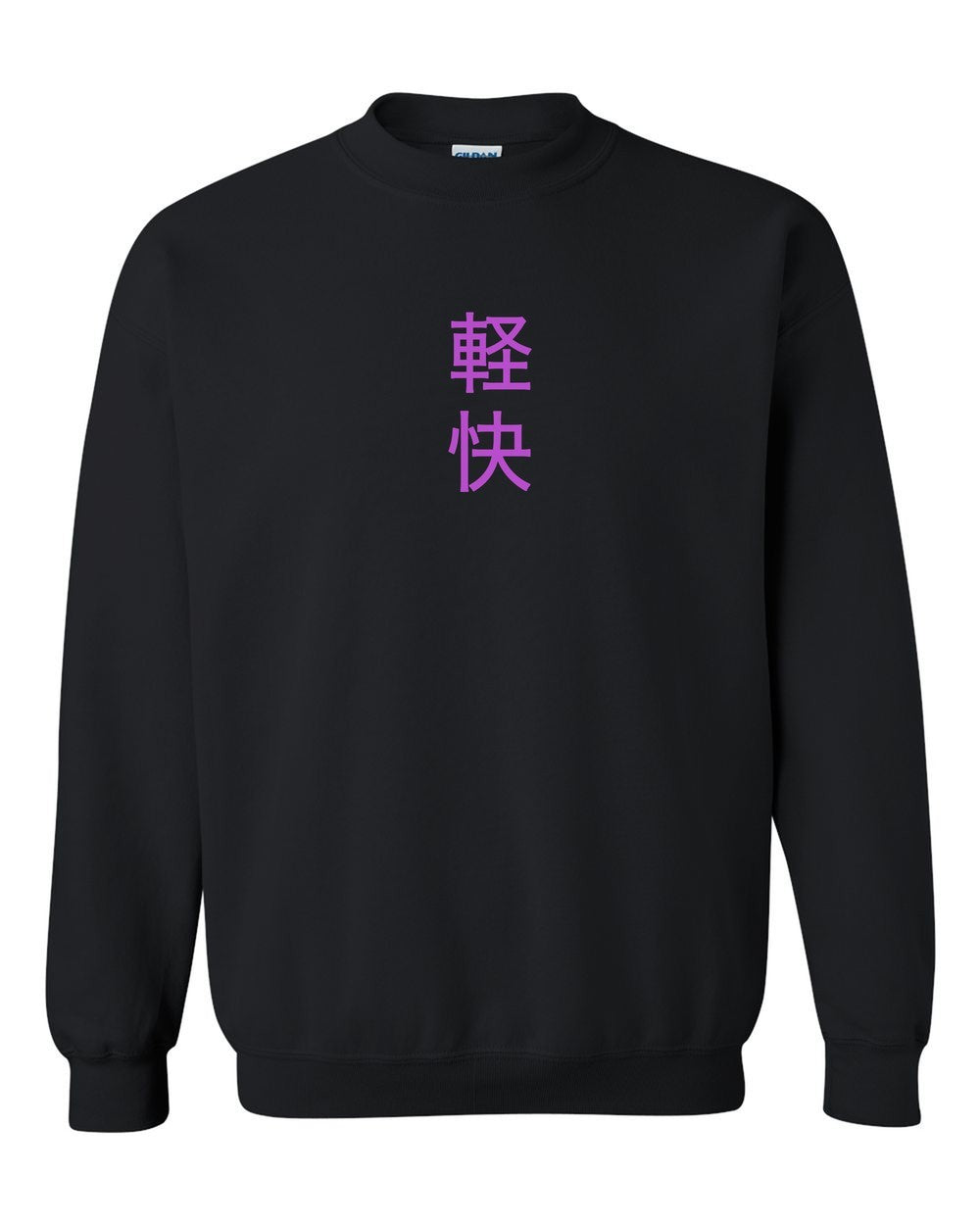 black crewneck front view with small kanji mark