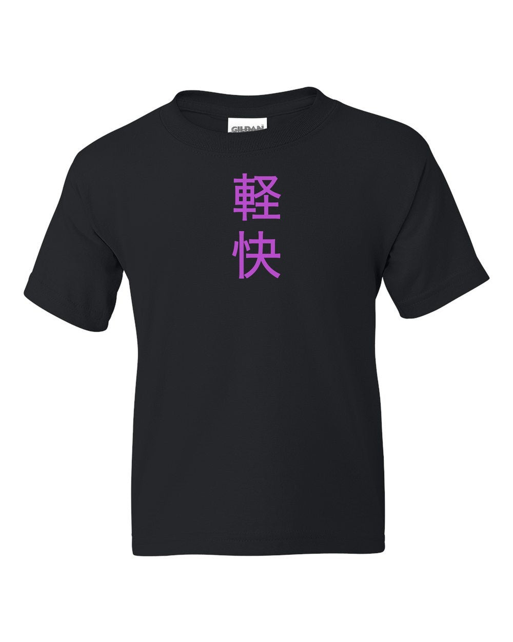 black kids tee front view with small kanji mark