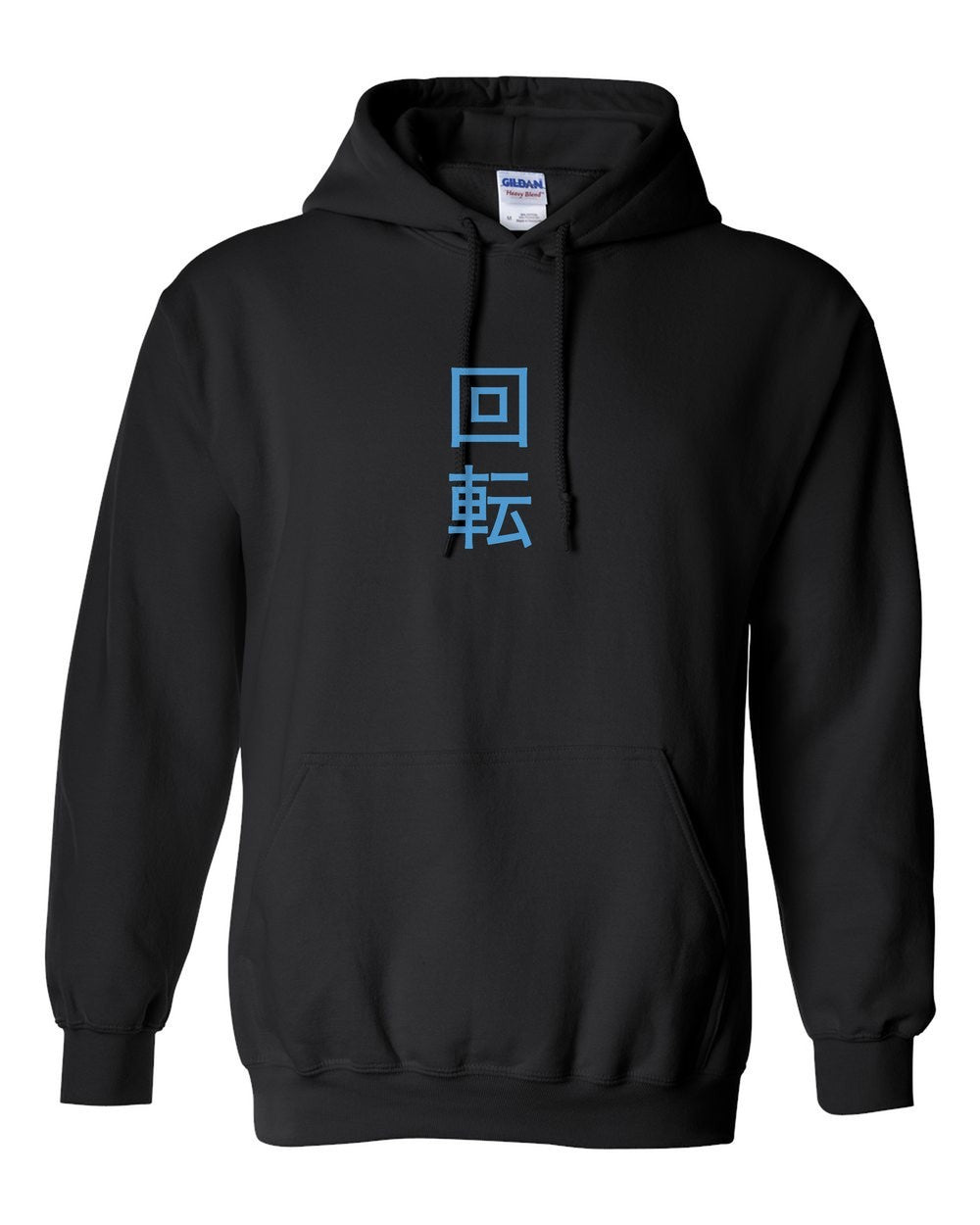 black pull over hoodie front view with small kanji mark