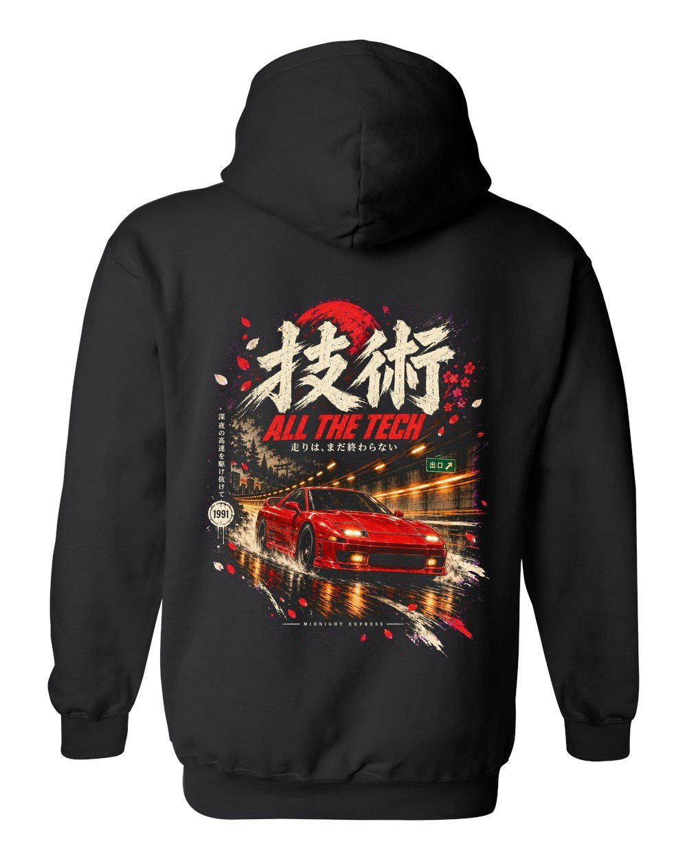 Mitsubishi 3000GT VR-4 Pull Over Hoodie Black back