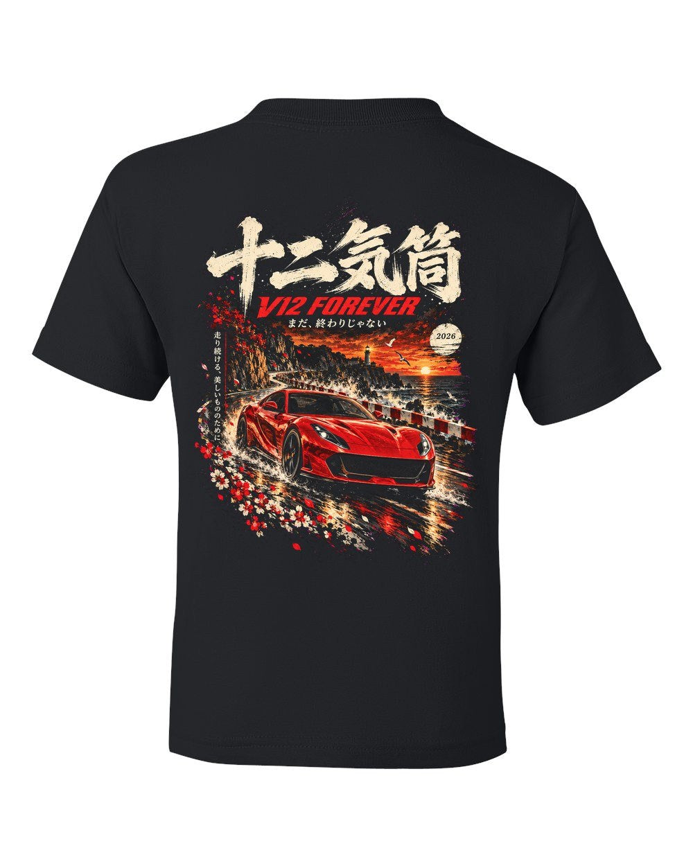 Ferrari 812 Superfast Kids Tee Black back