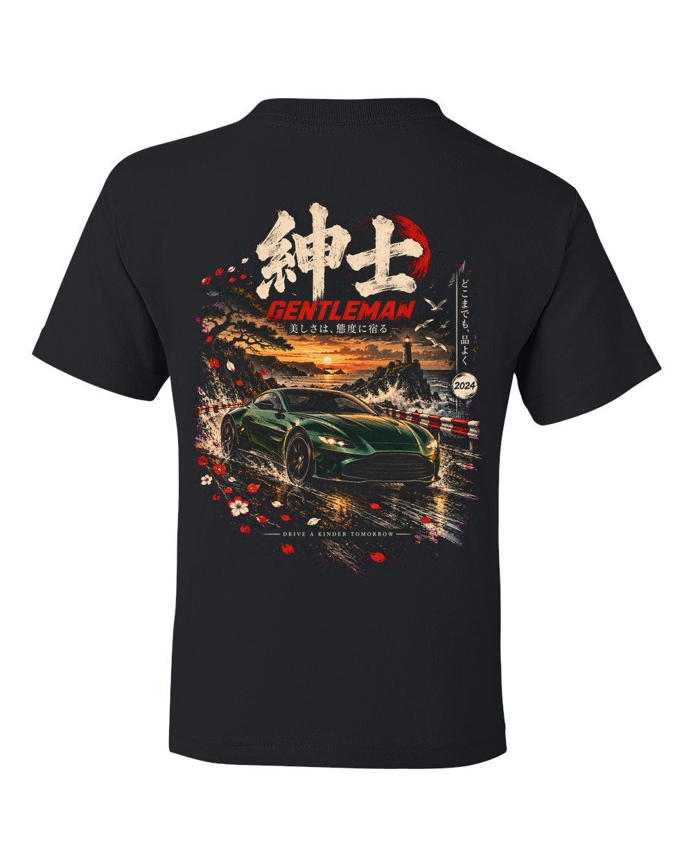 Aston Martin Vantage Kids Tee Black back