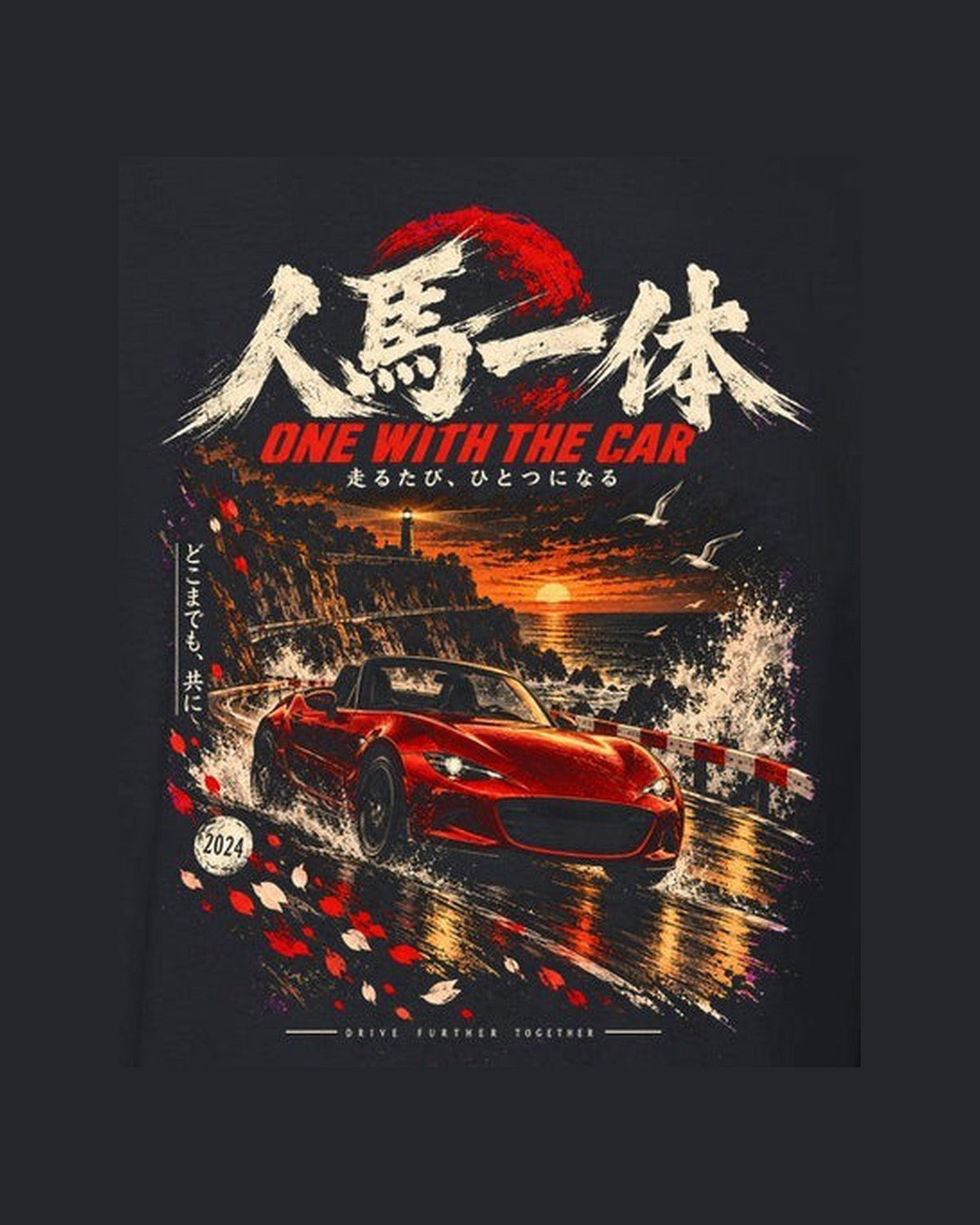 Mazda MX-5 ND One With The Car Shirt, Hoodie & More design only