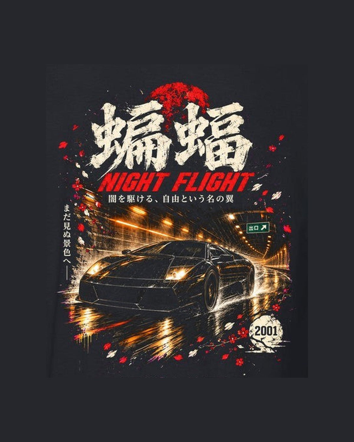 Lamborghini Murciélago Night Flight Shirt, Hoodie & More design only