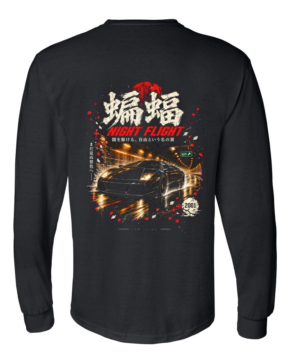 Lamborghini Murciélago Long Sleeve Black back