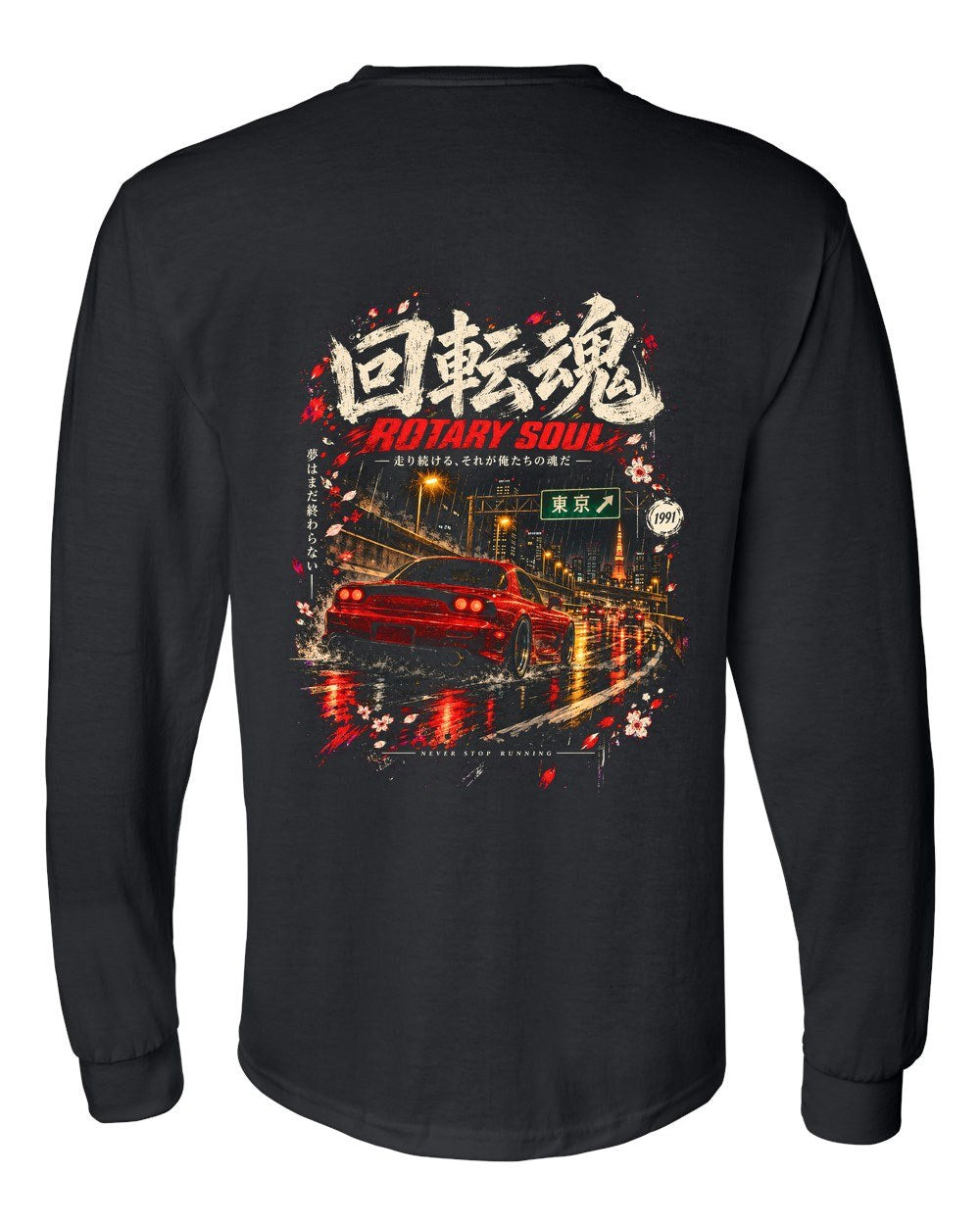 Mazda RX-7 FD Long Sleeve Black back