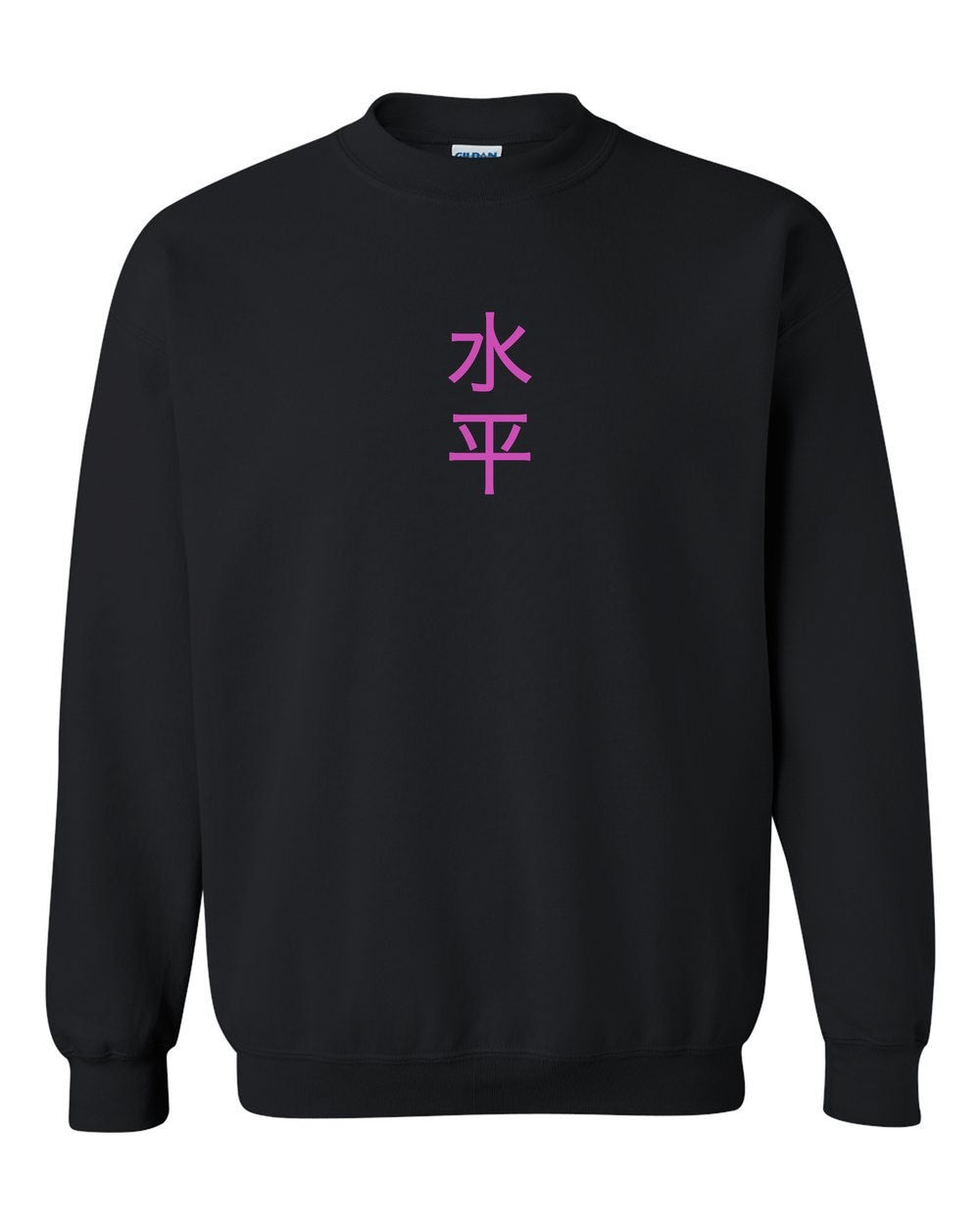 black crewneck front view with small kanji mark