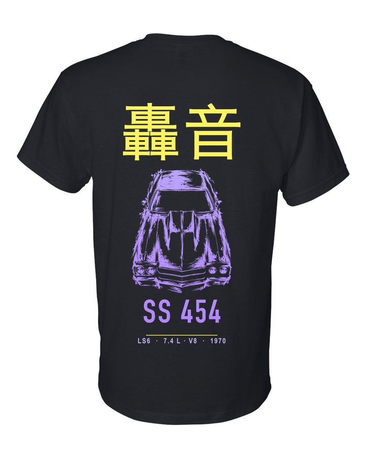 SS 454 full-back artwork black t-shirt back view with the design