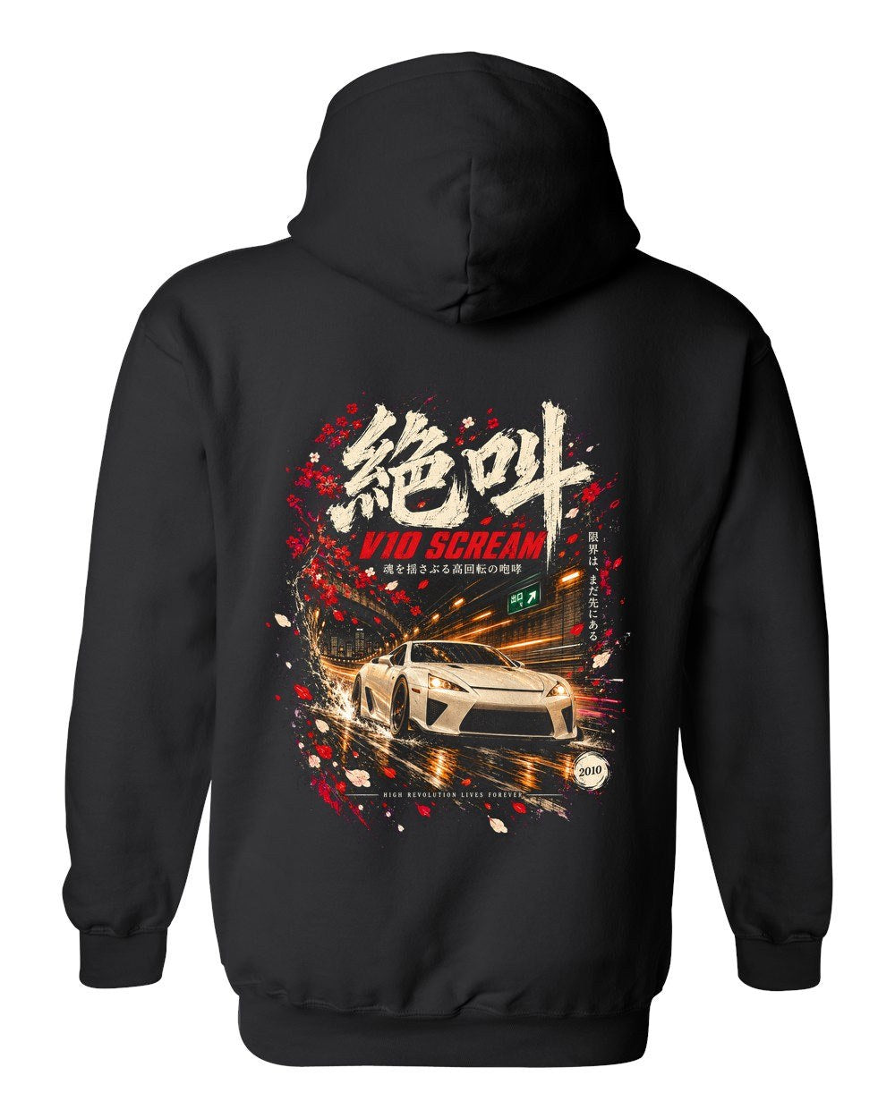Lexus LFA Pull Over Hoodie Black back