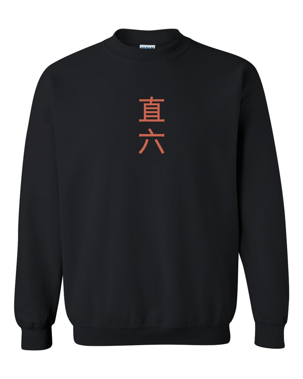 black crewneck front view with small kanji mark