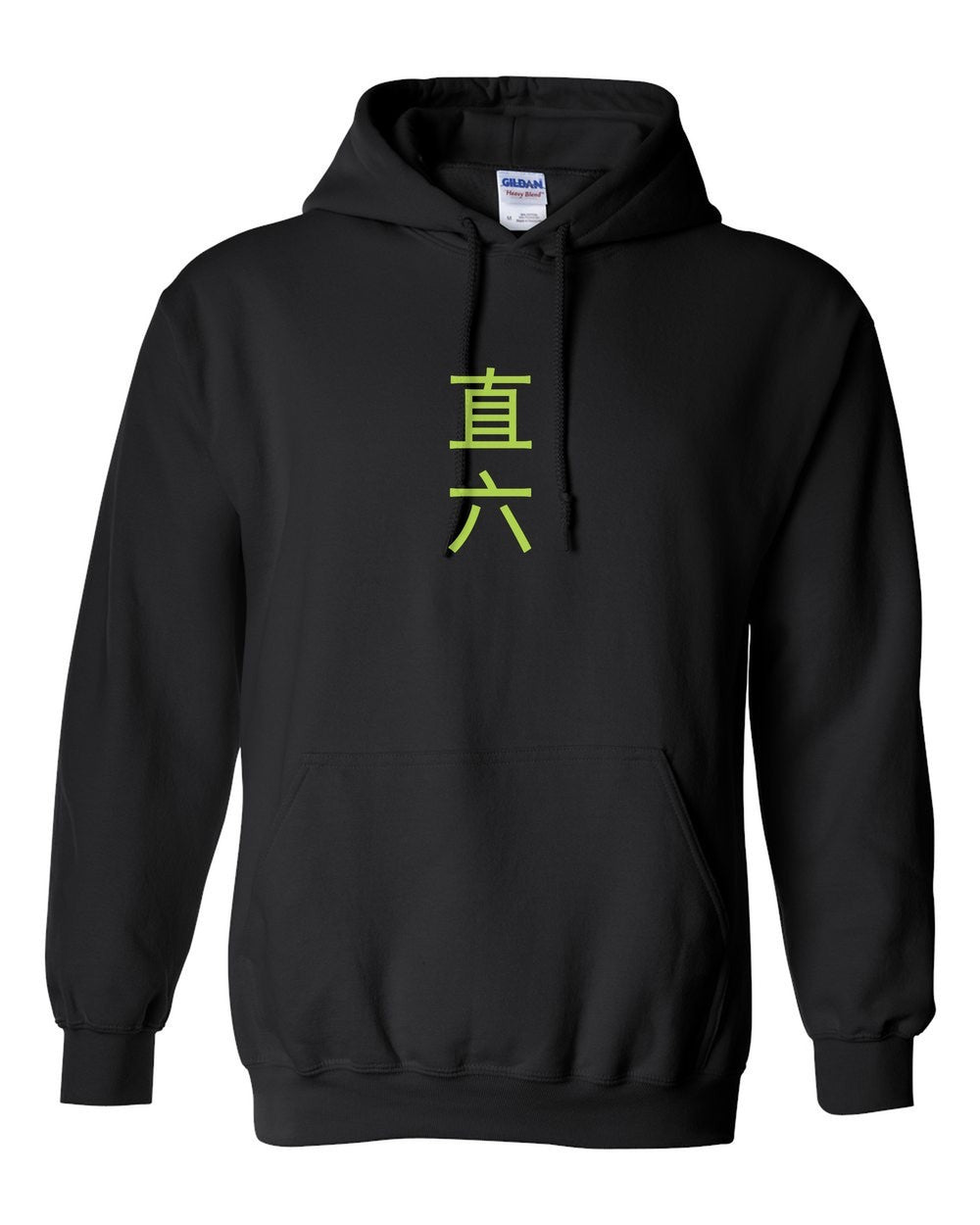 black pull over hoodie front view with small kanji mark