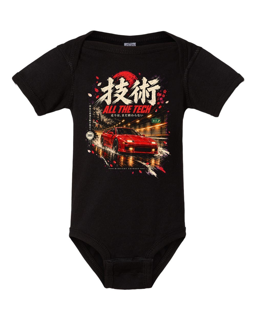 Mitsubishi 3000GT VR-4 Baby Onesie Black front