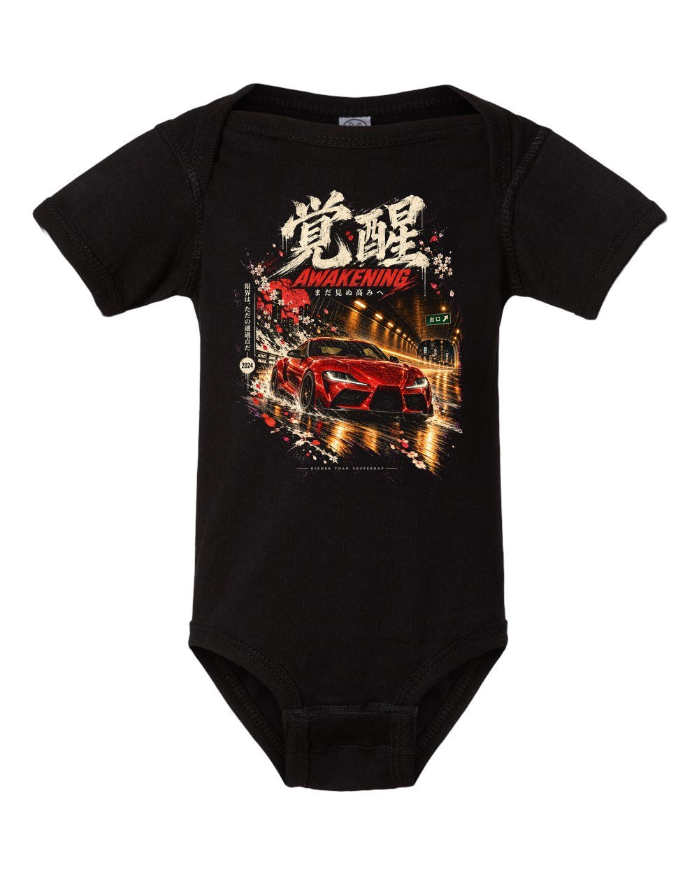 Toyota GR Supra A90 Baby Onesie Black front