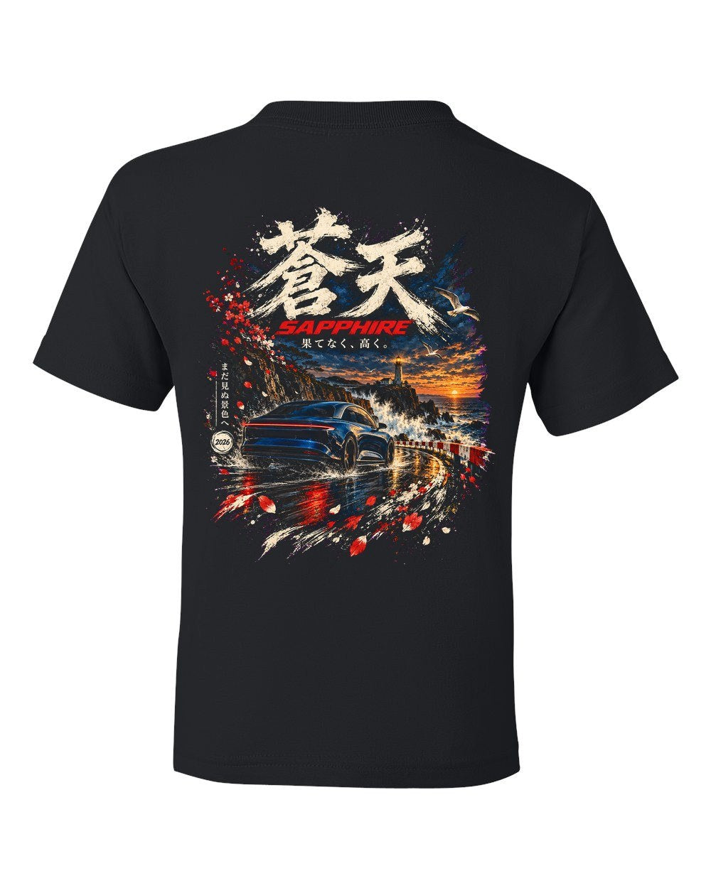 Lucid Air Sapphire Kids Tee Black back