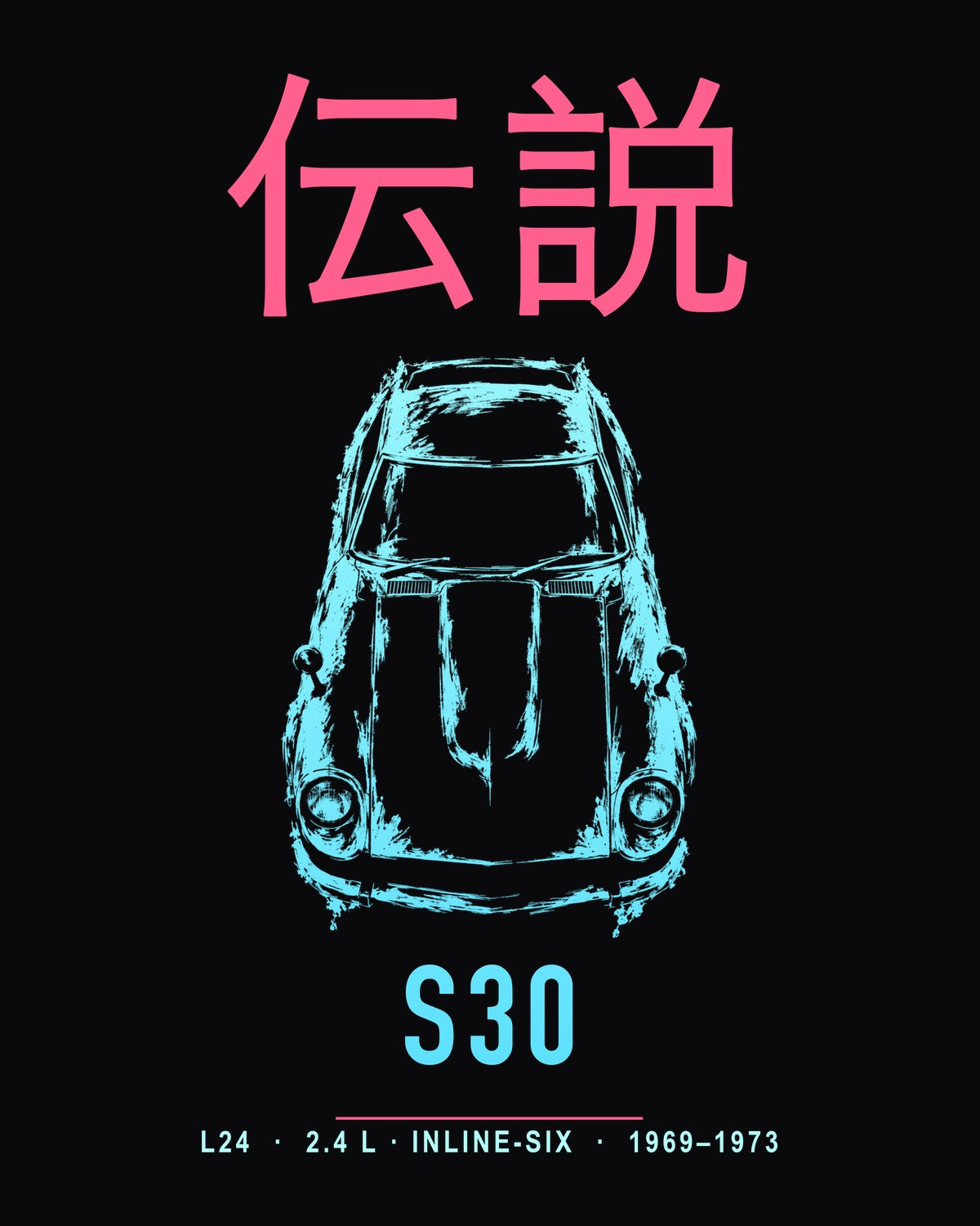 S30 L24 Full-Back Graphic Tee design only