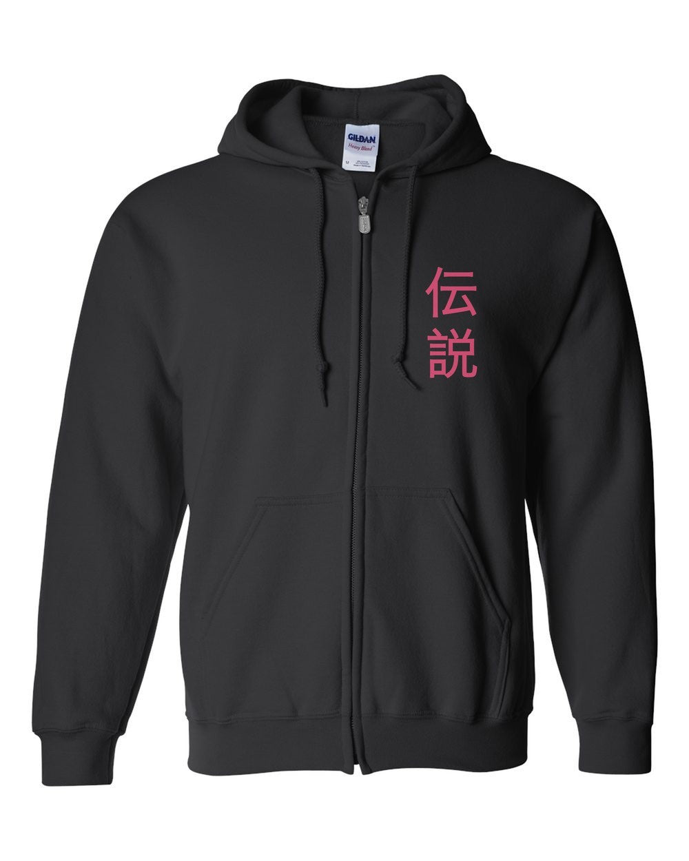 black zip hoodie front view with small kanji mark