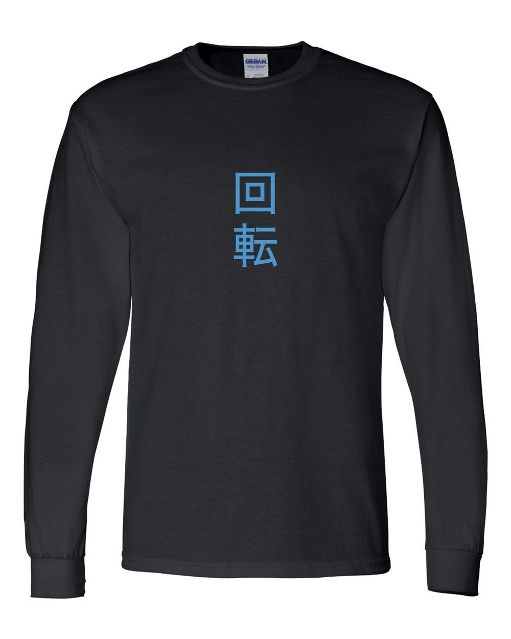 black long sleeve front view with small kanji mark