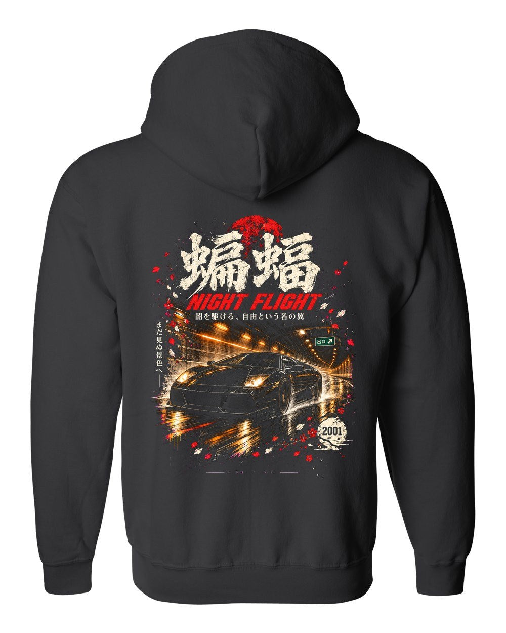 Lamborghini Murciélago Zip Hoodie Black back