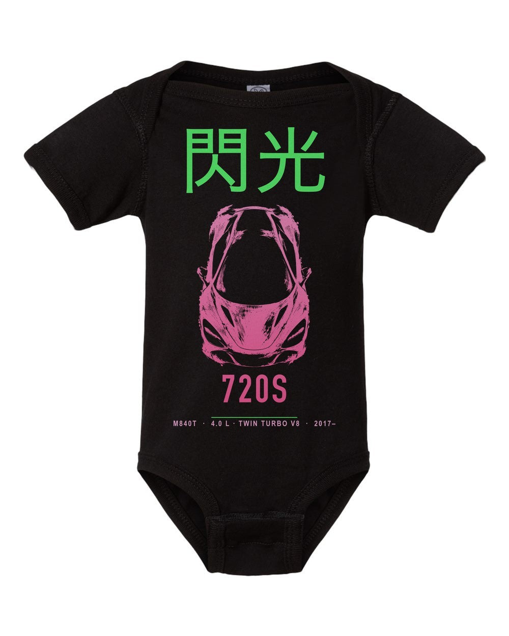 720S artwork black baby onesie front view