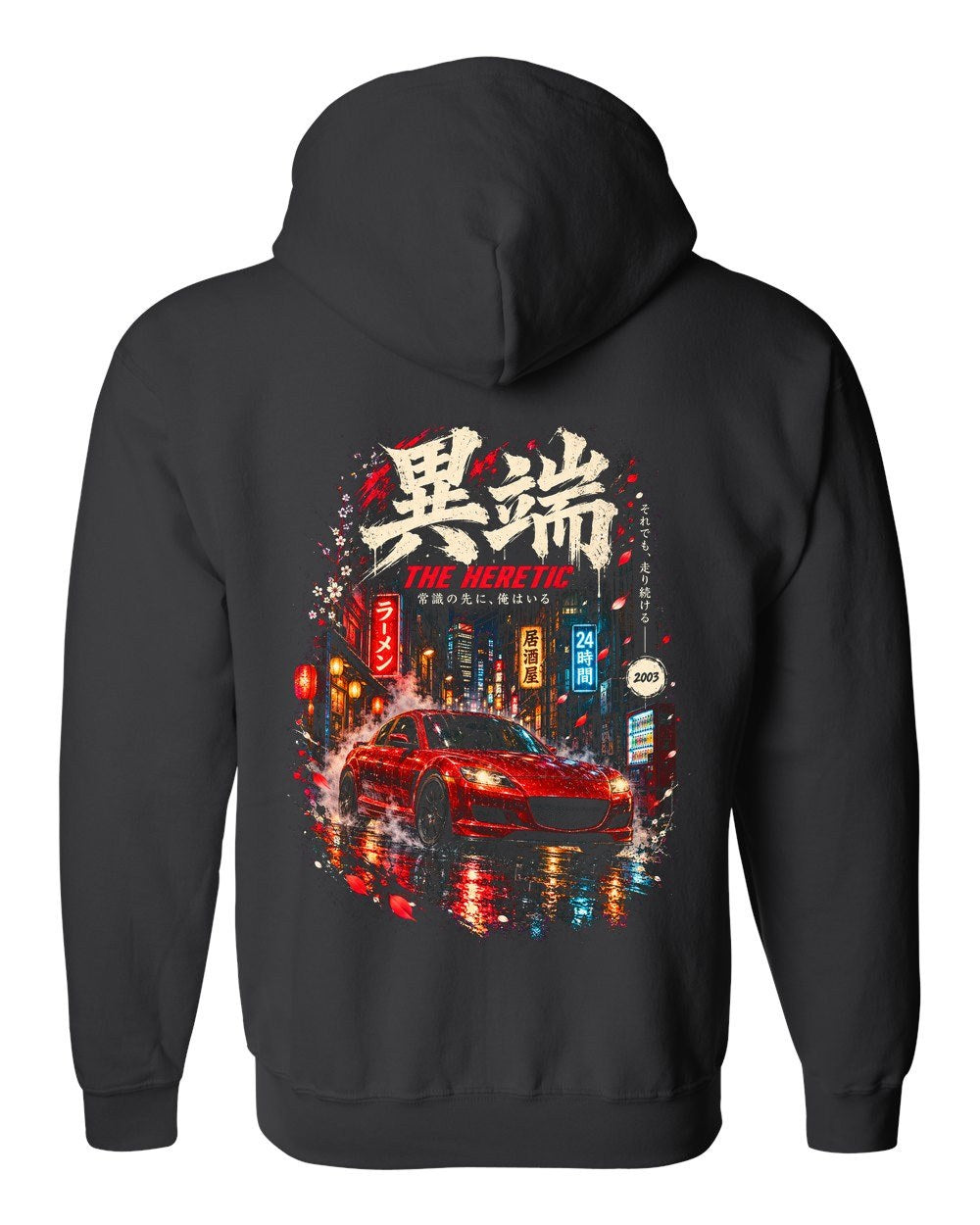 Mazda RX-8 Zip Hoodie Black back