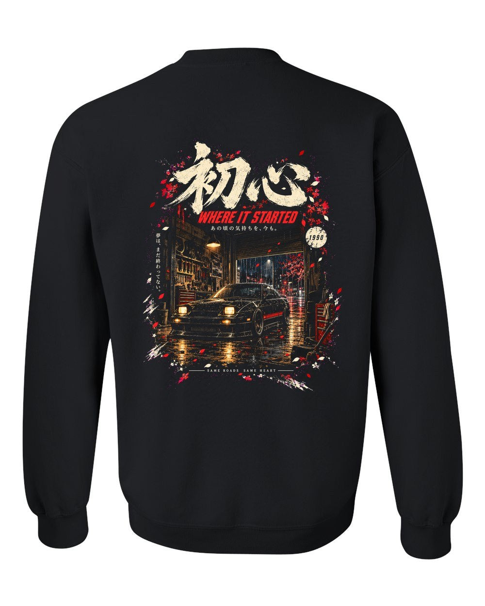 Nissan Silvia S13 Crewneck Black back