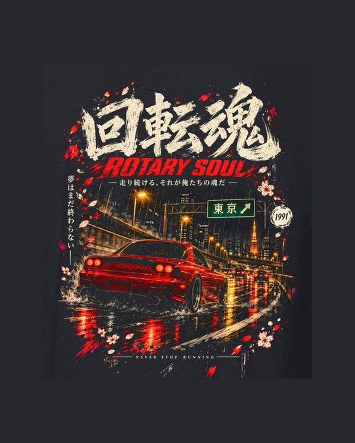 Mazda RX-7 FD Rotary Soul Shirt, Hoodie & More design only