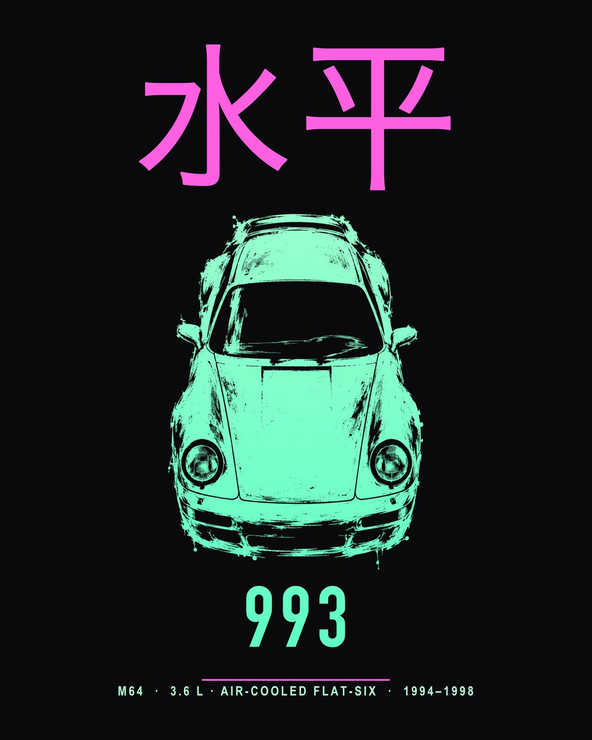 993 M64 Full-Back Graphic Tee design only