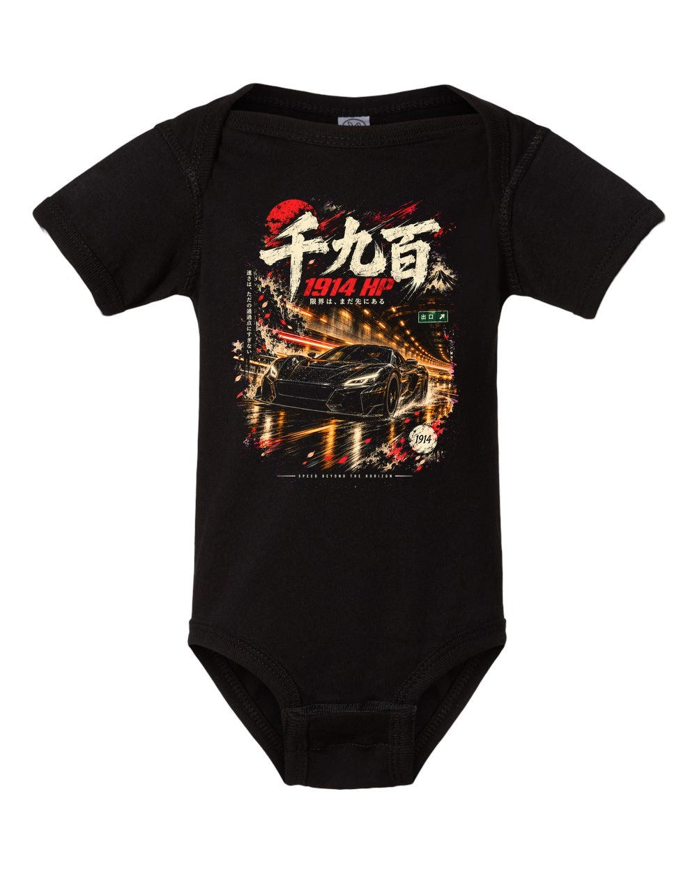 Rimac Nevera Baby Onesie Black front