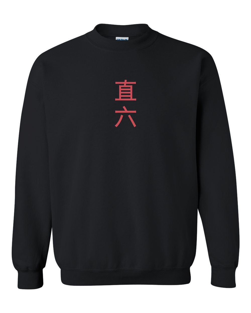 black crewneck front view with small kanji mark