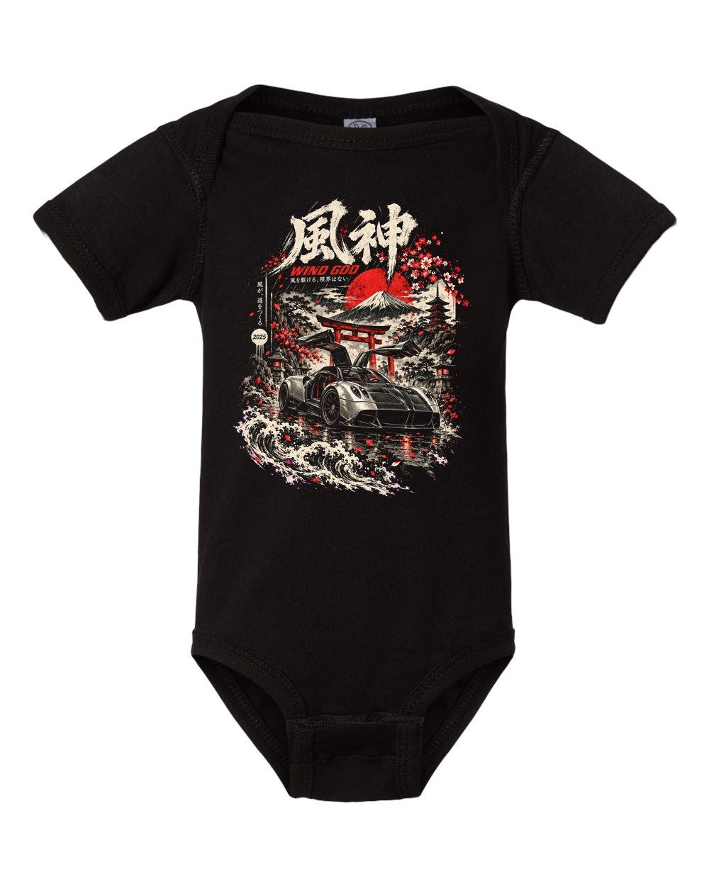 Pagani Huayra Baby Onesie Black front