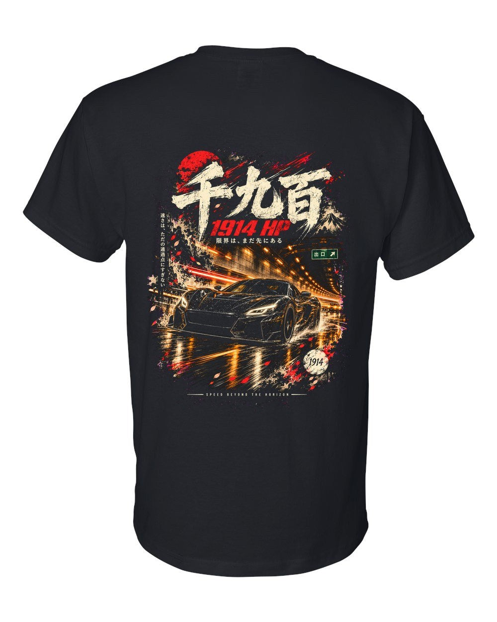 Rimac Nevera T-Shirt Black back