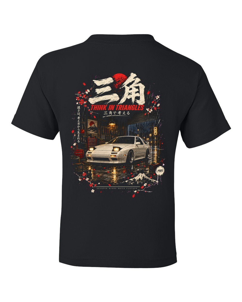 Mazda RX-7 FC Kids Tee Black back