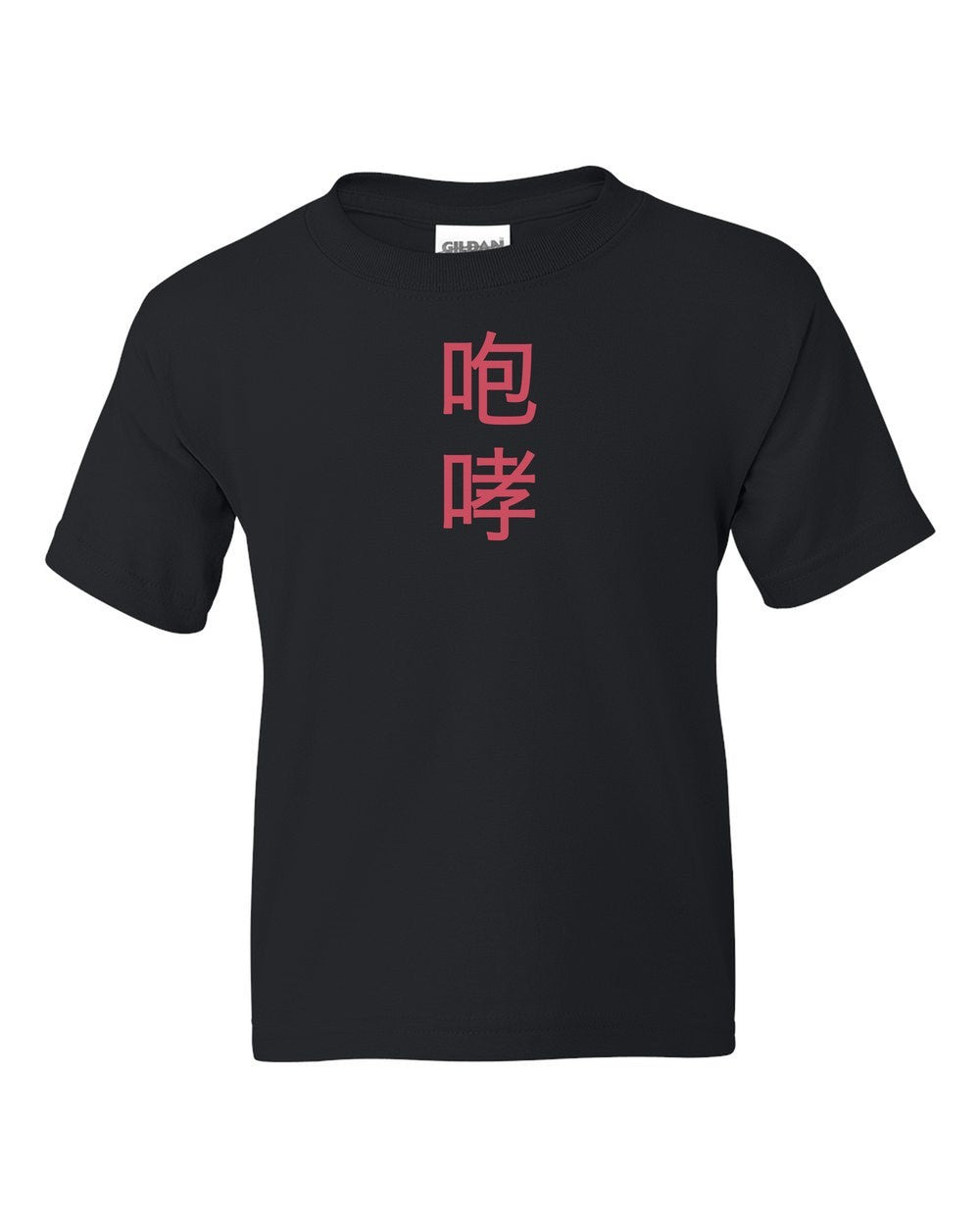 black kids tee front view with small kanji mark