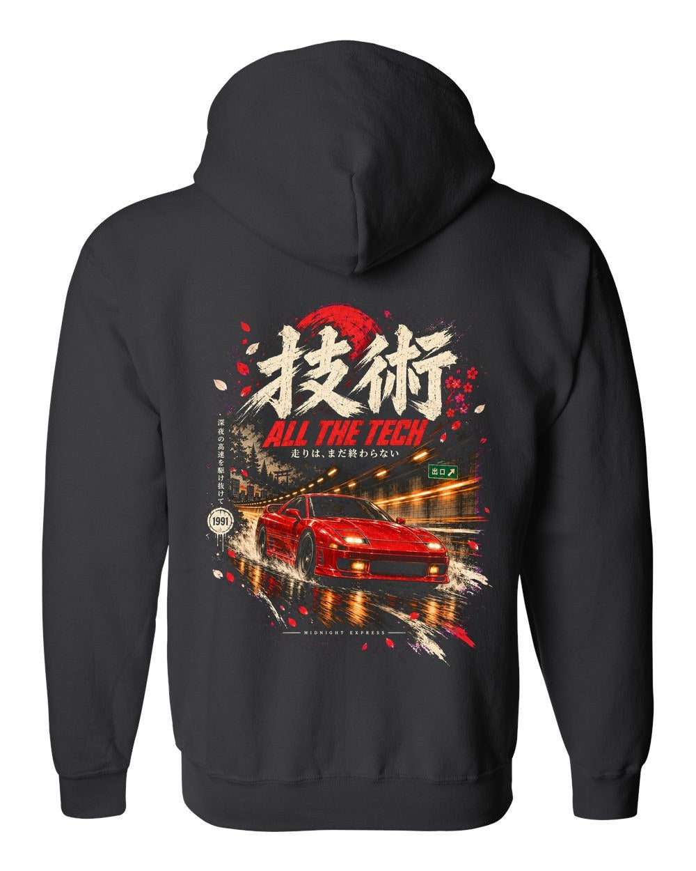 Mitsubishi 3000GT VR-4 Zip Hoodie Black back