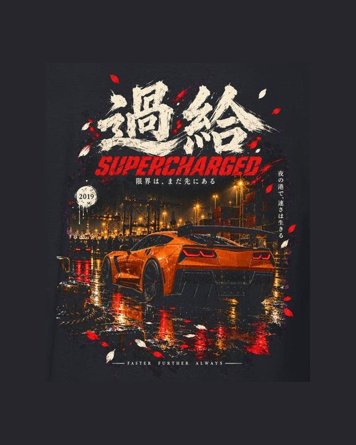 Chevrolet Corvette C7 ZR1 Supercharged Shirt, Hoodie & More design only
