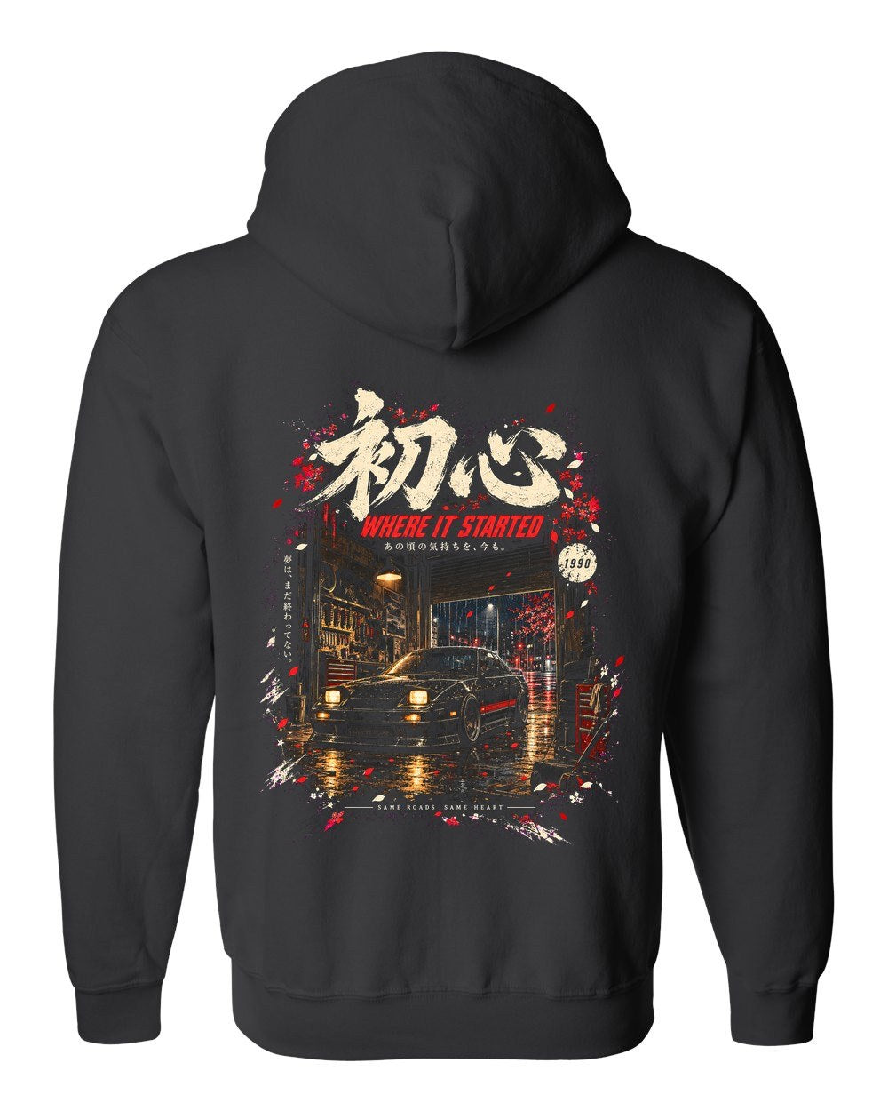 Nissan Silvia S13 Zip Hoodie Black back