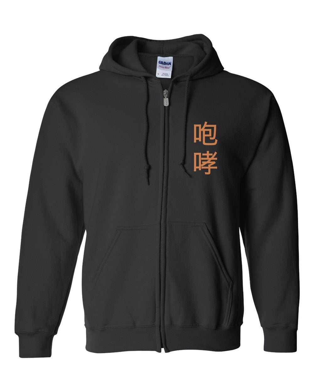 black zip hoodie front view with small kanji mark