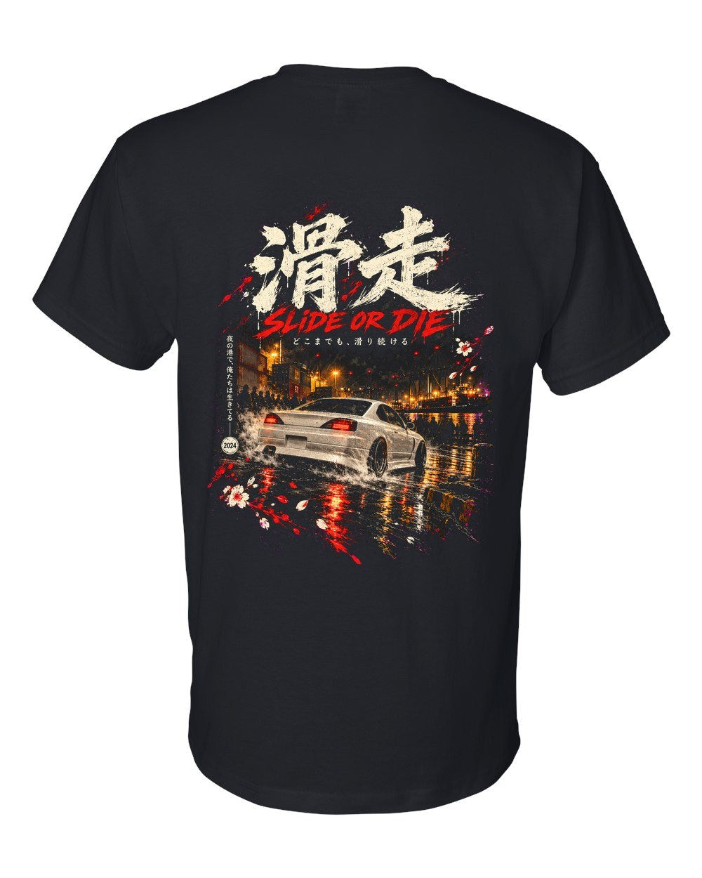Nissan Silvia S15 T-Shirt Black back
