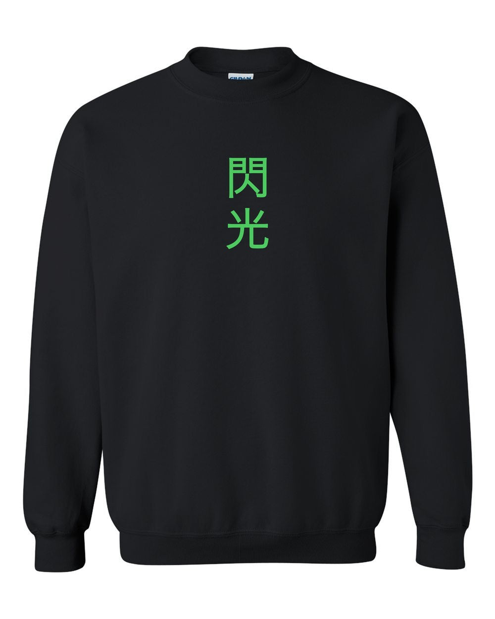 black crewneck front view with small kanji mark