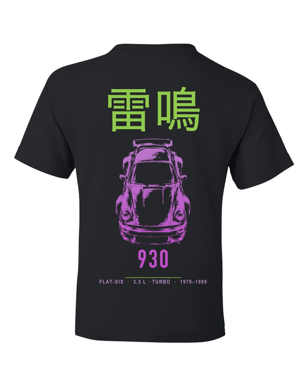 930 full-back artwork black kids tee back view with the design