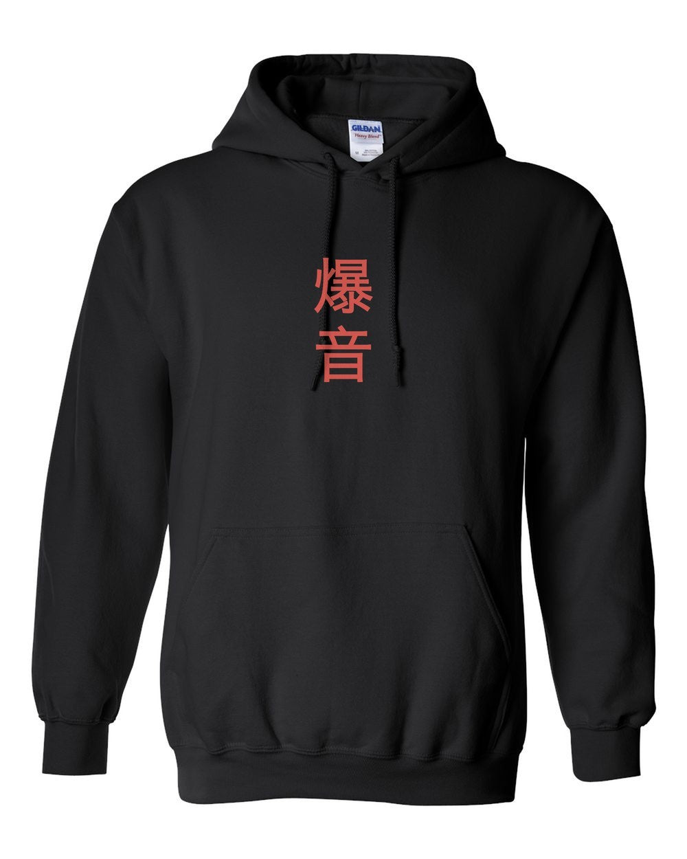 black pull over hoodie front view with small kanji mark
