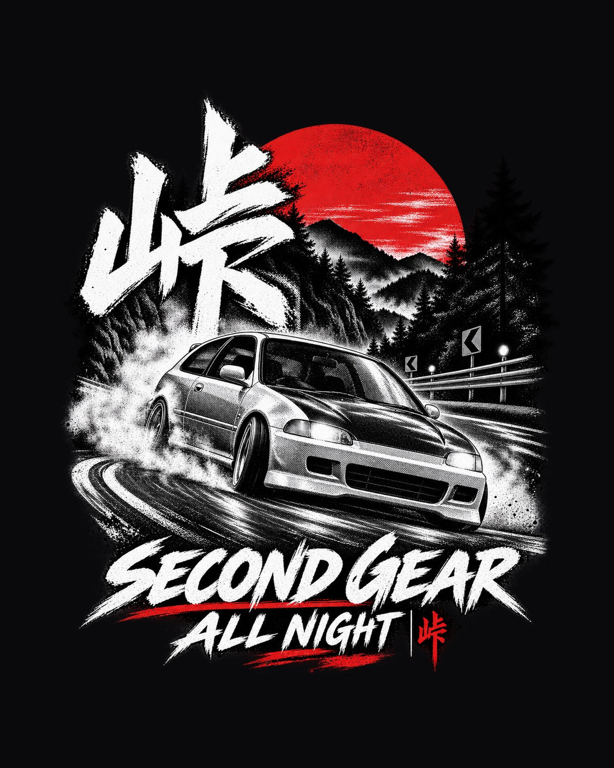 Honda Civic EG6 SiR Second Gear Night Pass Shirt, Touge Tee design only