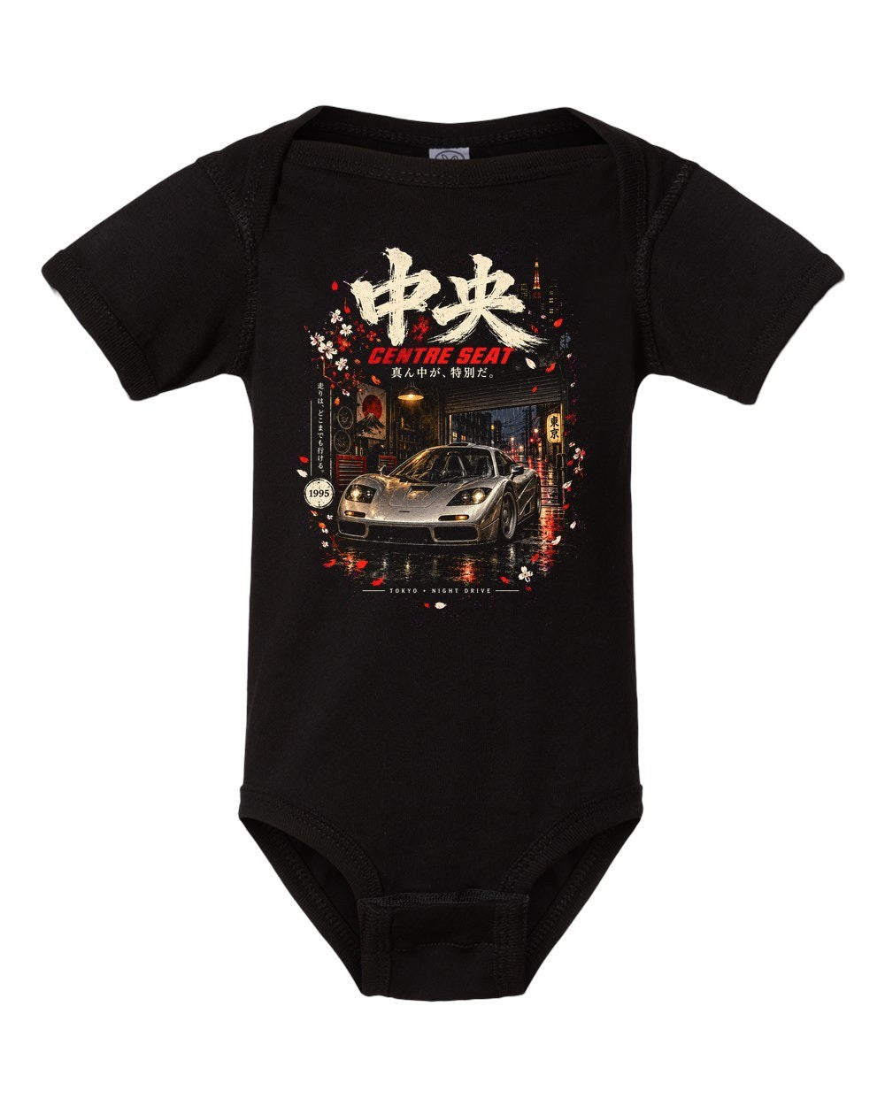 McLaren F1 Baby Onesie Black front