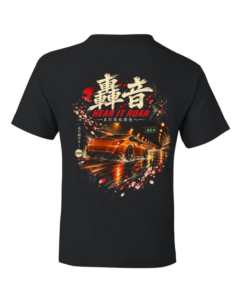 Nissan 350Z Kids Tee Black back
