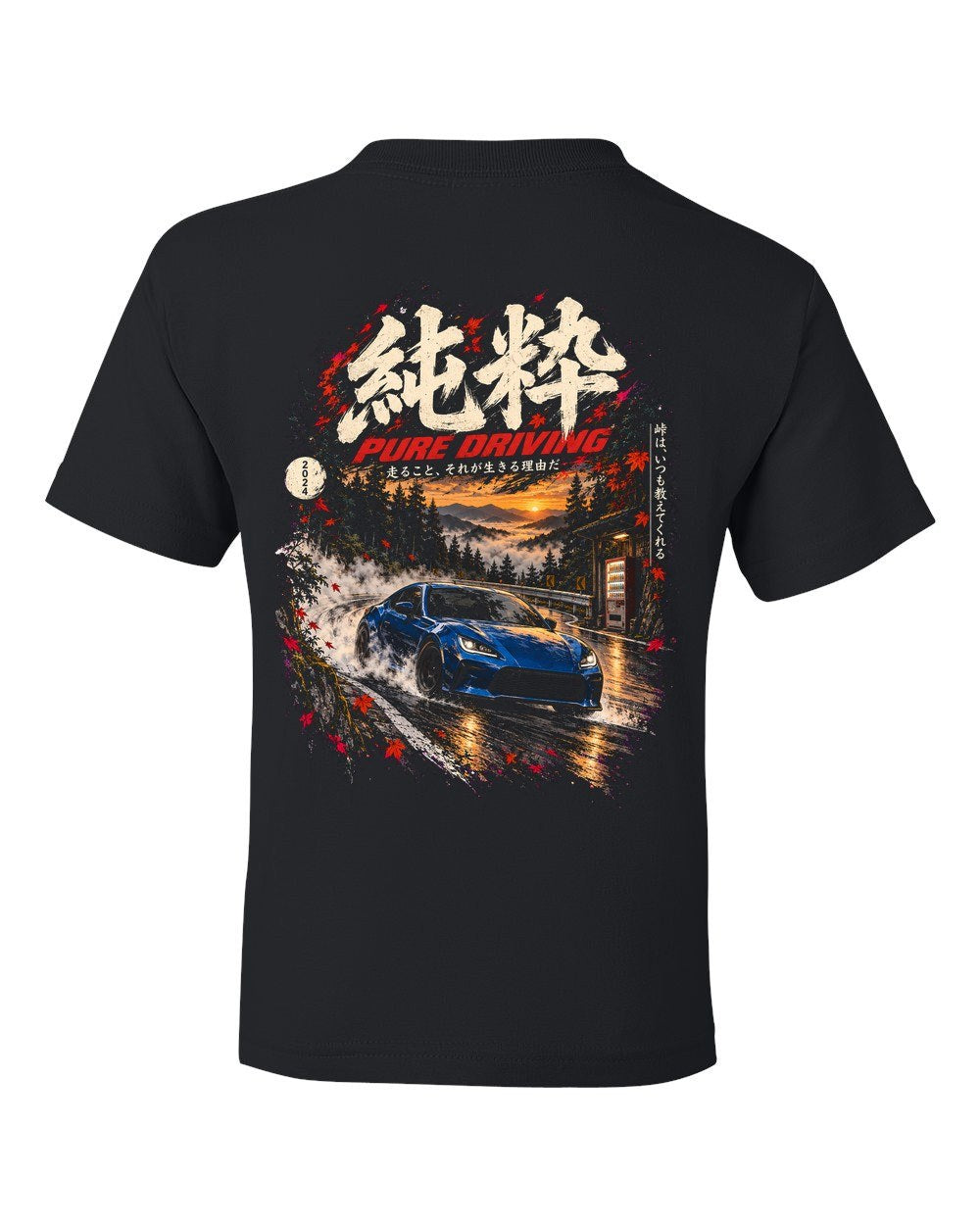 Toyota GR86 Kids Tee Black back