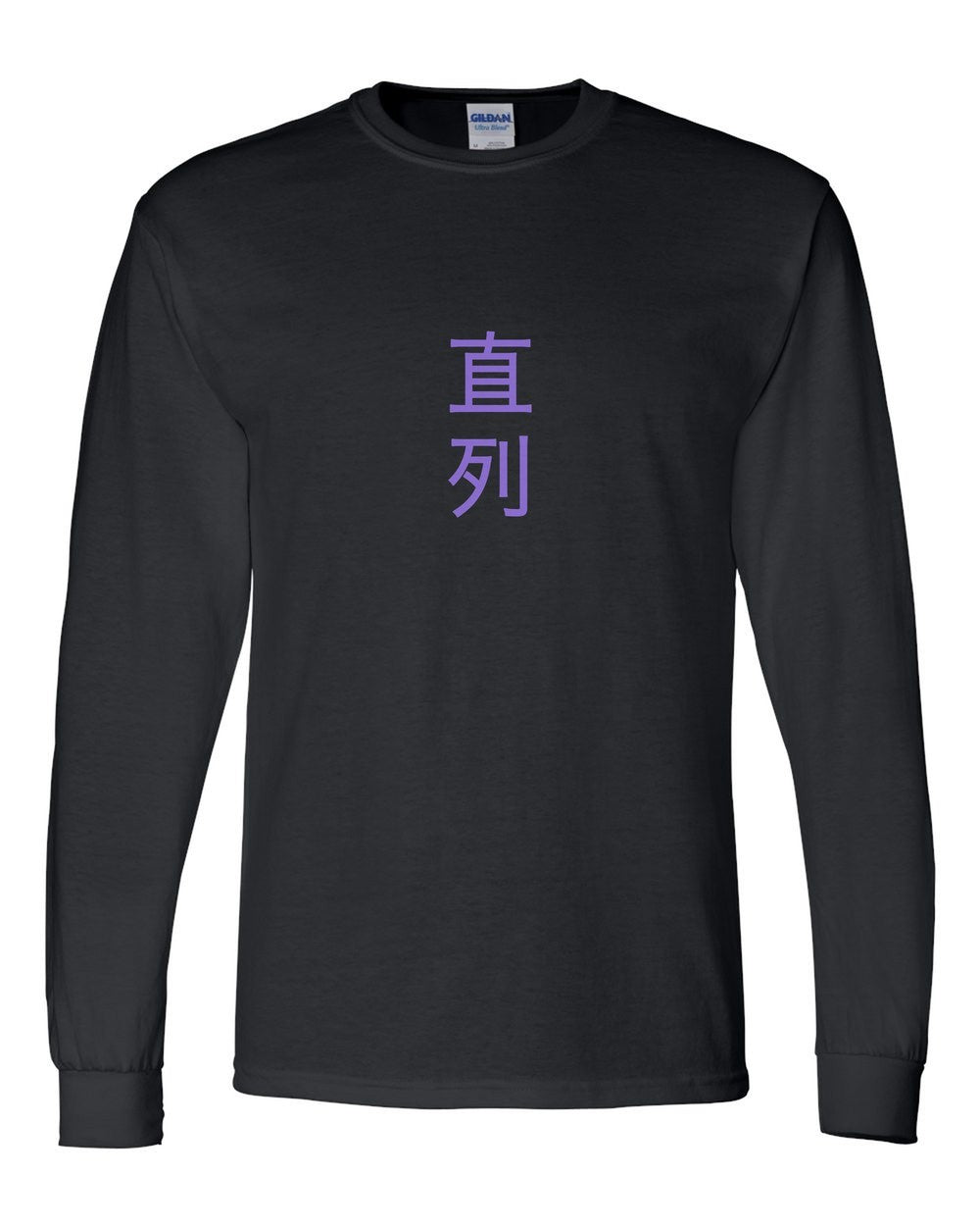 black long sleeve front view with small kanji mark