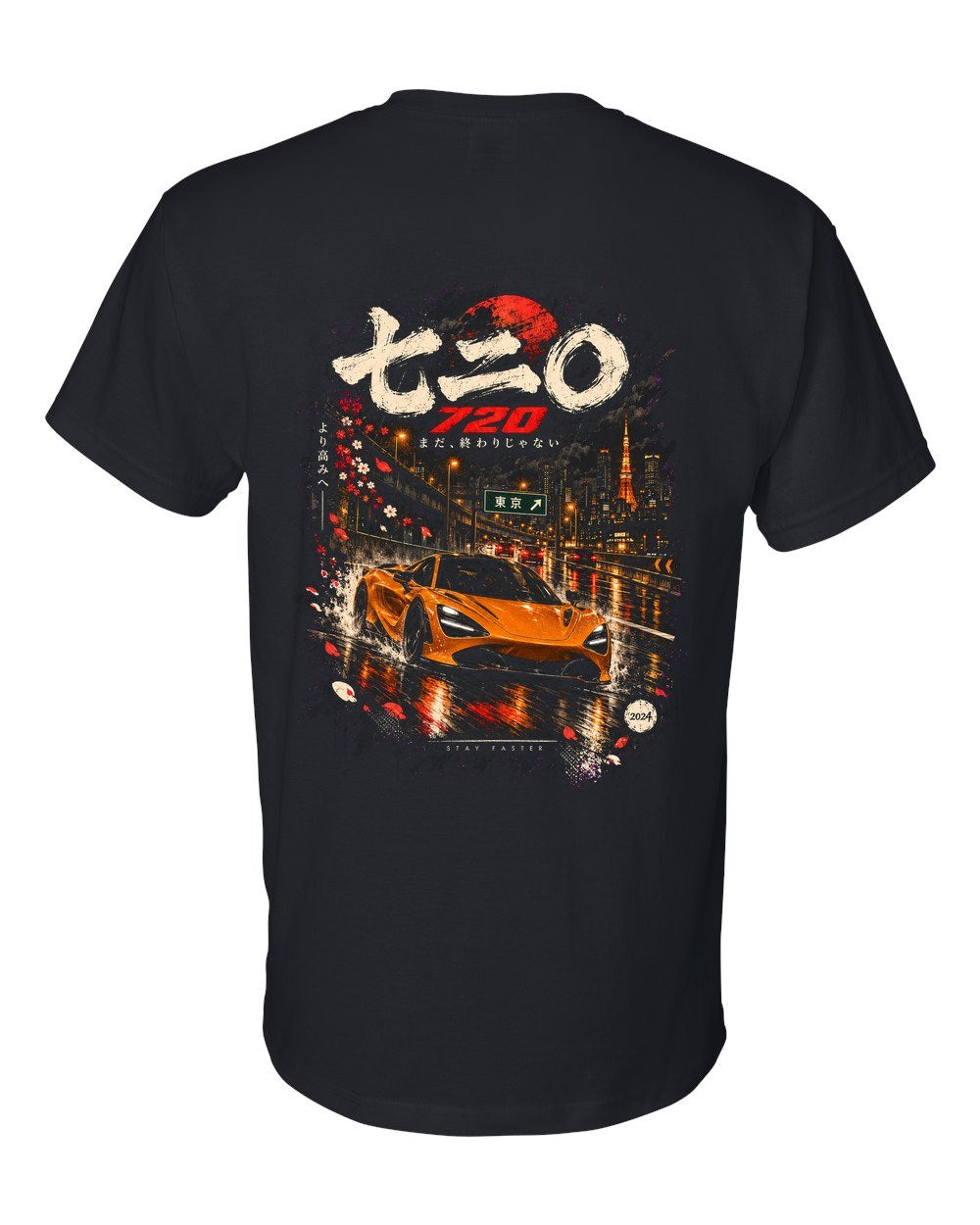 McLaren 720S T-Shirt Black back