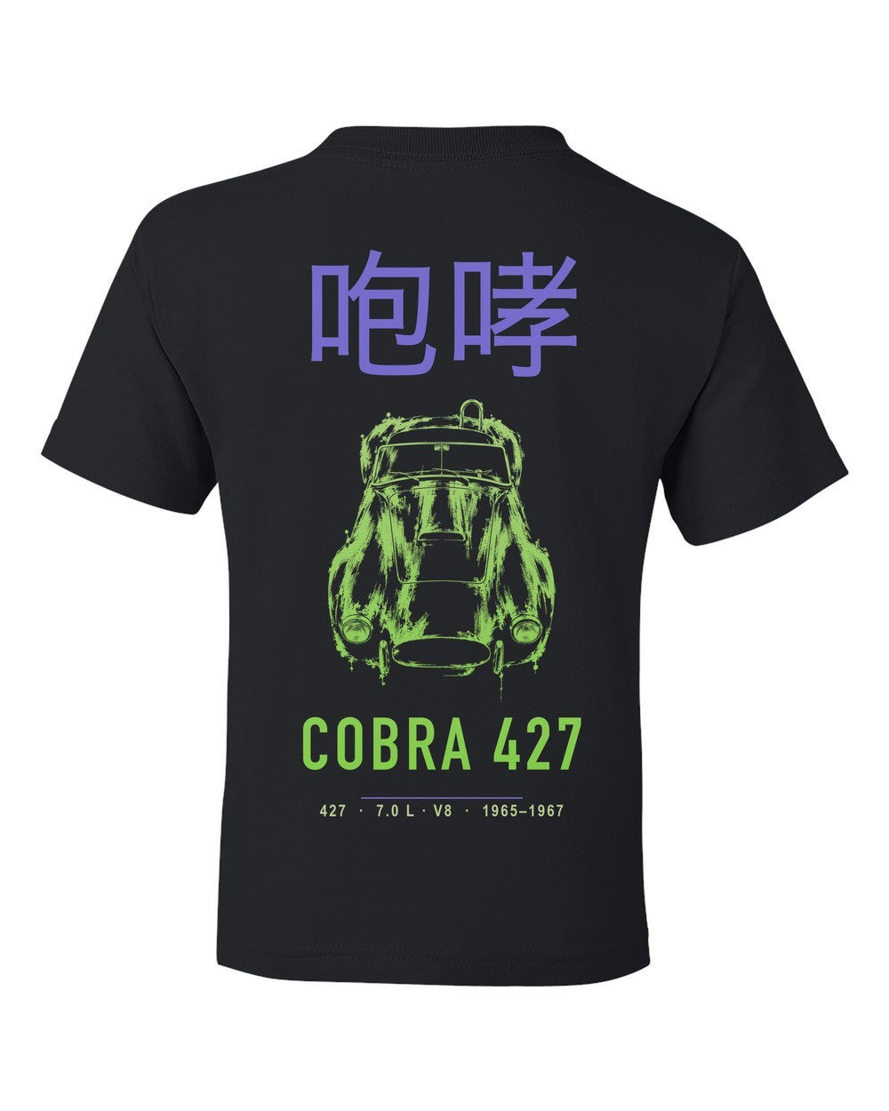 COBRA 427 full-back artwork black kids tee back view with the design