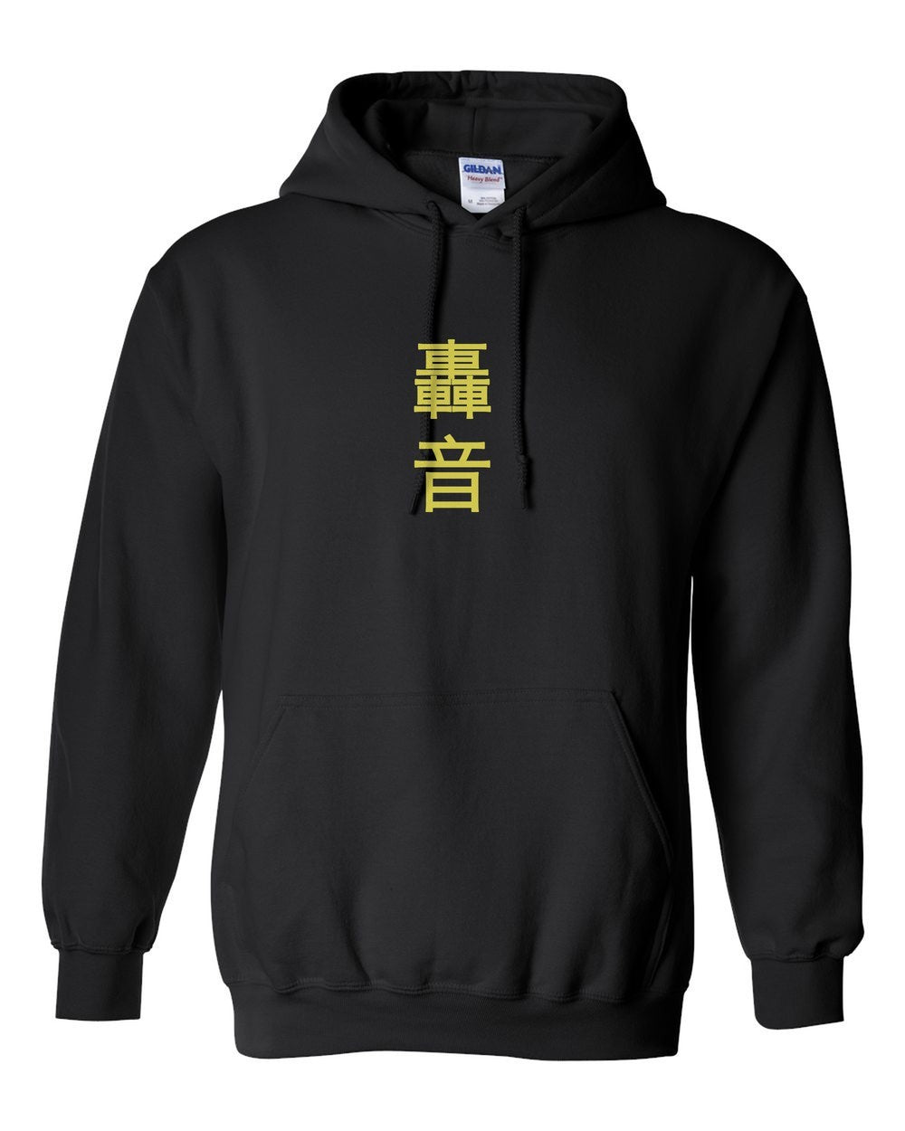 black pull over hoodie front view with small kanji mark